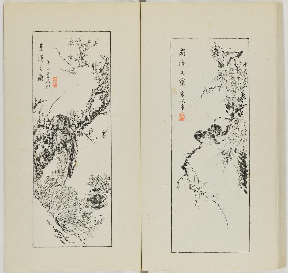 图片[47]-illustrated book; print BM-1973-0723-0.147.3-China Archive